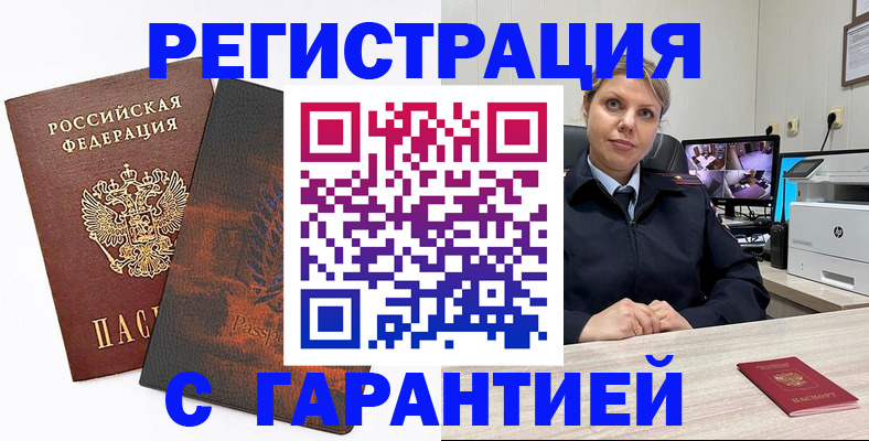 пропишу в квартире в Выборге